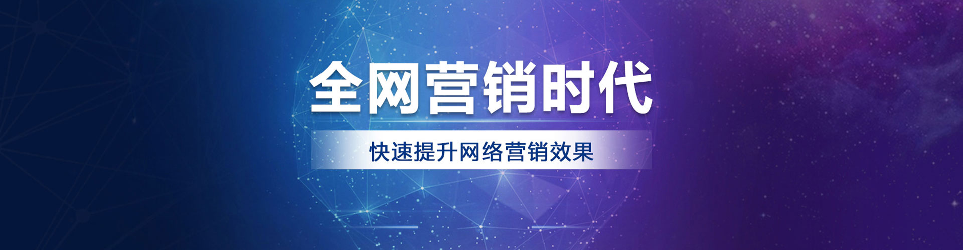 归仁竞价代运营