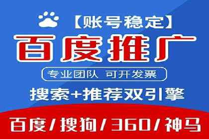 百度推广托管如何助力企业实现营销目标——多案例研究