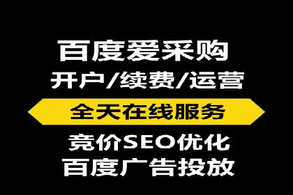 竞价排名案例分析：电商行业