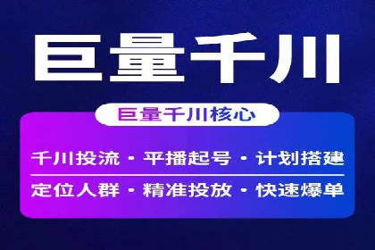 成功案例解析：sem竞价代运营如何助力企业增长