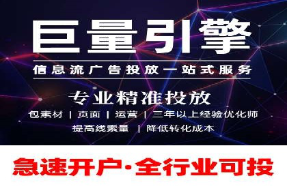 某行业竞价推广的挑战与机遇——多案例研究