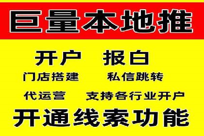 案例分析：百度竞价代运营公司如何优化关键词策略